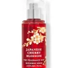 Japanese Cherry BlossomTravel Size Fine Fragrance Mist